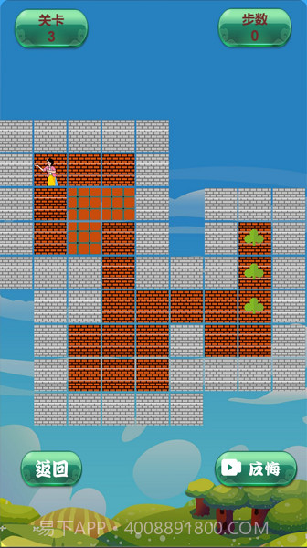 走出乱石迷阵截图4