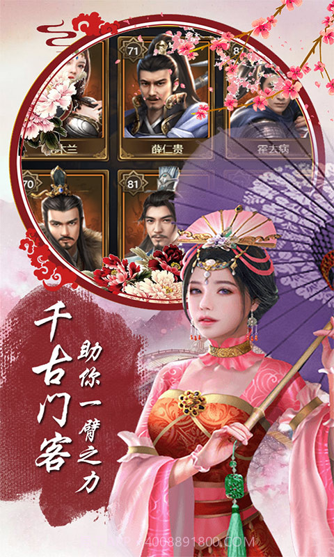 官人不要停截图2