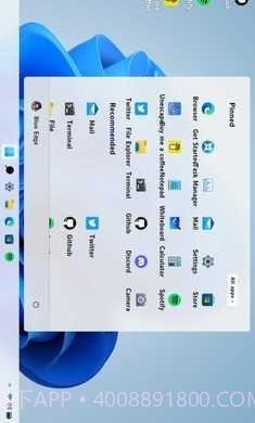 Win11模拟器中文版截图1