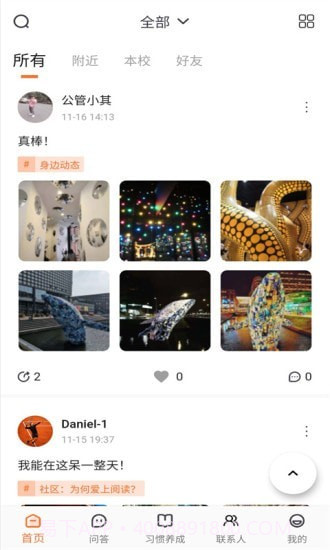 同学冲呀截图1 同学冲呀截图1