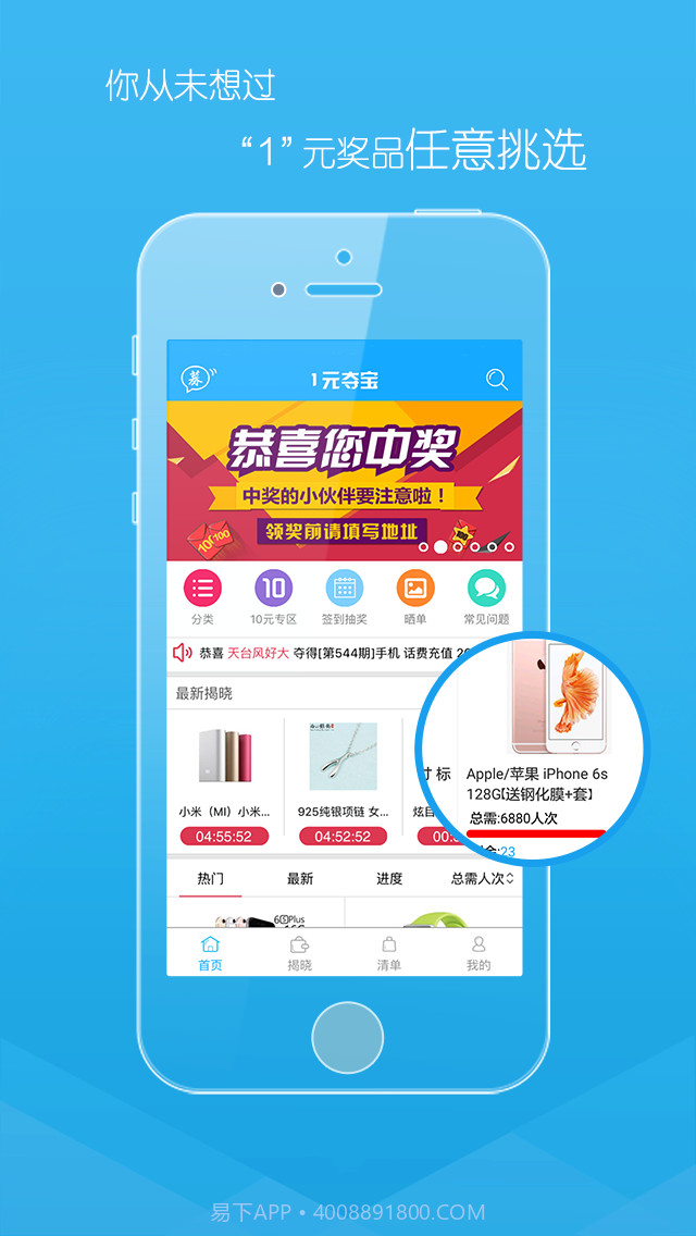 聚宝截图2 聚宝截图2