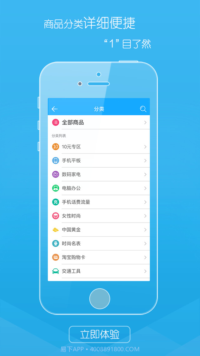 聚宝截图5 聚宝截图5