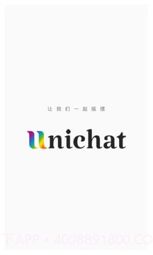 Unichat截图3 Unichat截图3