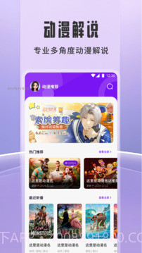 橘子追剧会员免登录截图4