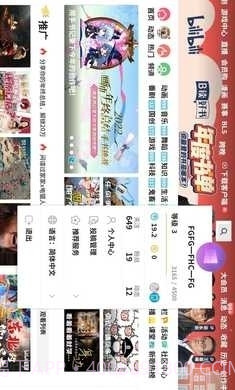 Win11模拟器中文版截图3