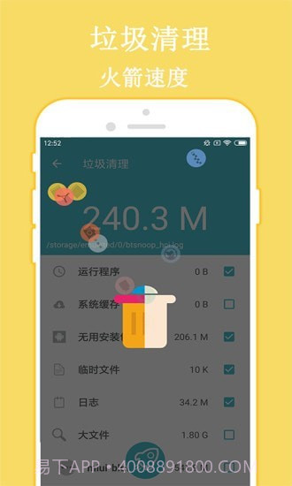 快连WiFi密码钥匙截图2