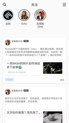 ViewPicks论坛截图2 ViewPicks论坛截图2