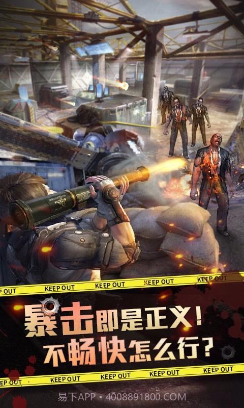 我和僵尸有个约会201616截图2