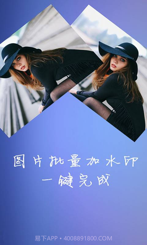 水印大师相机截图1 水印大师相机截图1