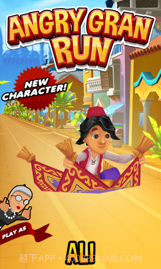 愤怒的老奶奶玩跑酷截图1 愤怒的老奶奶玩跑酷截图1