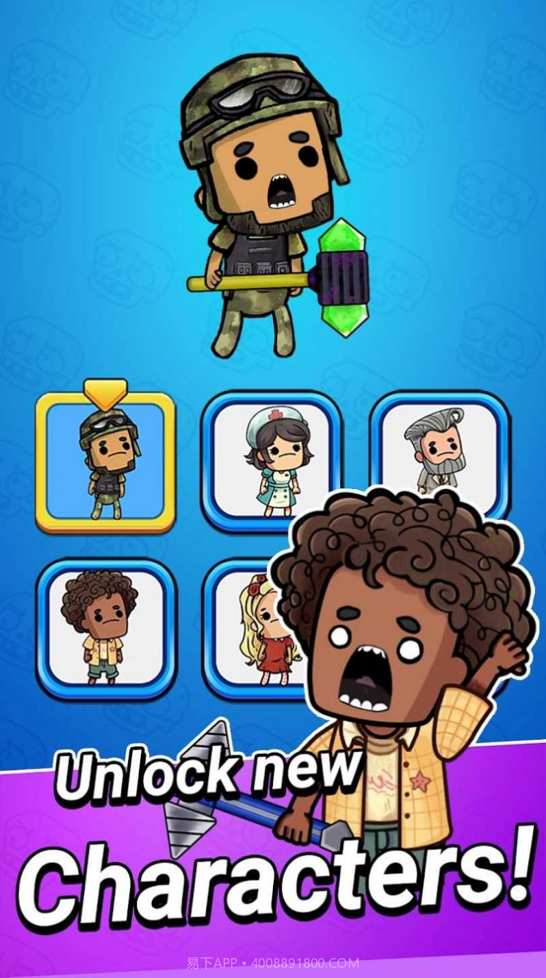 小镇生还者截图2