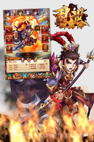 将魂志截图4 将魂志截图4