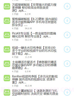 lanzous蓝奏云截图2