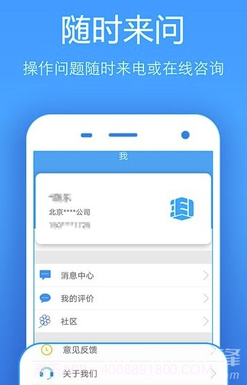 山西晋中手机公积金appV 2.0.6 最新版截图1 山西晋中手机公积金appV 2.0.6 最新版截图1