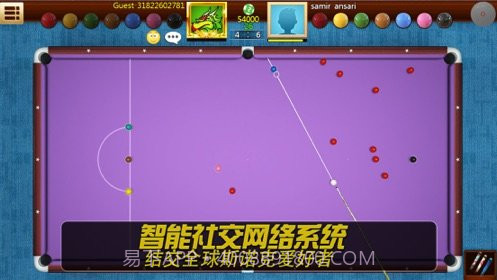 2019卡通桌球截图3