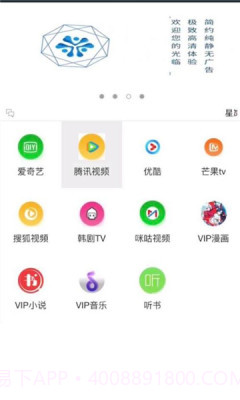 星岚宝V3.0截图3