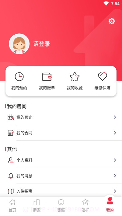 Leader Life(李德房屋租赁)截图3