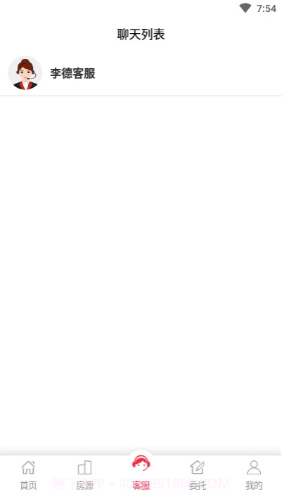 Leader Life(李德房屋租赁)截图2