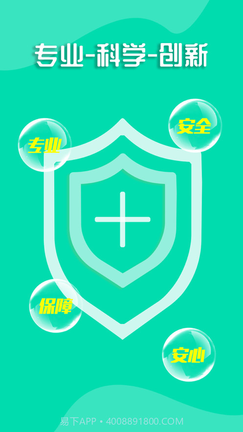 阳光母婴最新版截图4