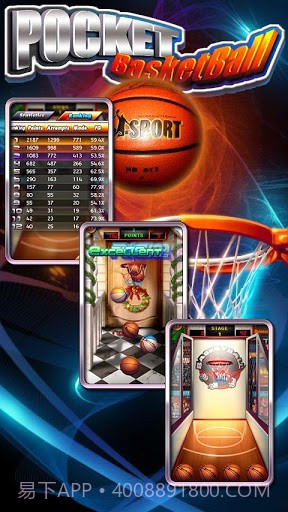 口袋篮球 Pocket Basketball截图1