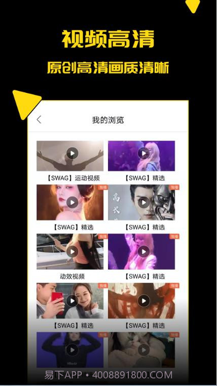 探花视频截图3 探花视频截图3