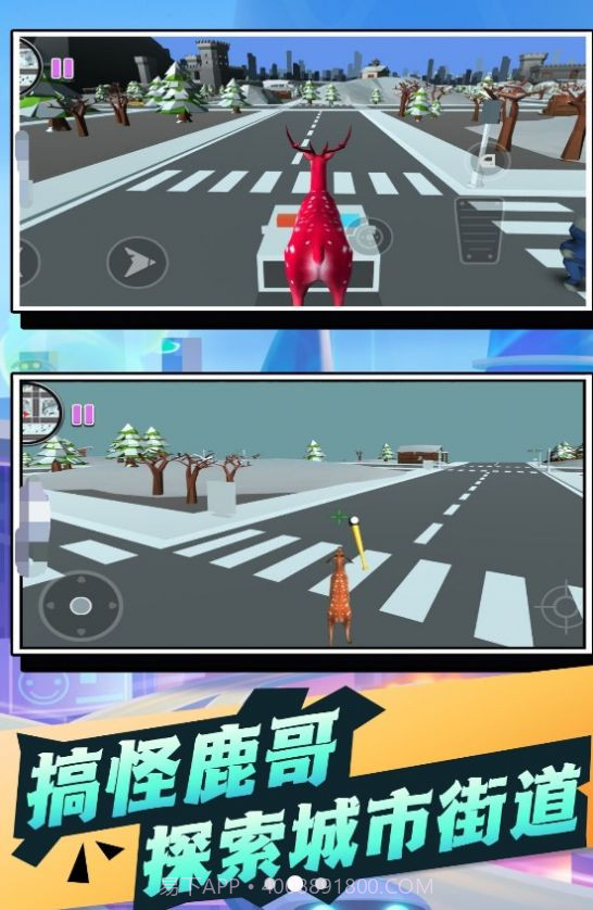 奇幻世界动物探险记截图3