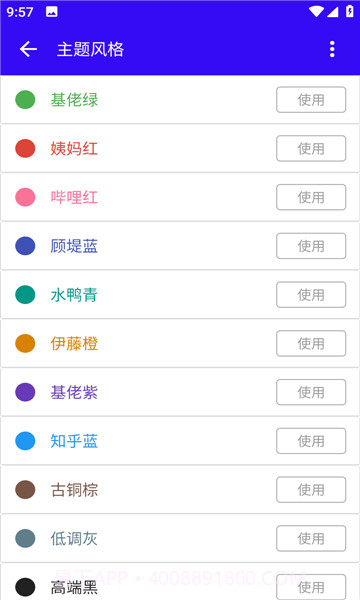 语音合成matlab程序截图2 语音合成matlab程序截图2