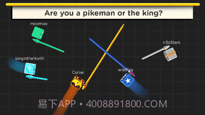 长矛大作战内购版截图3