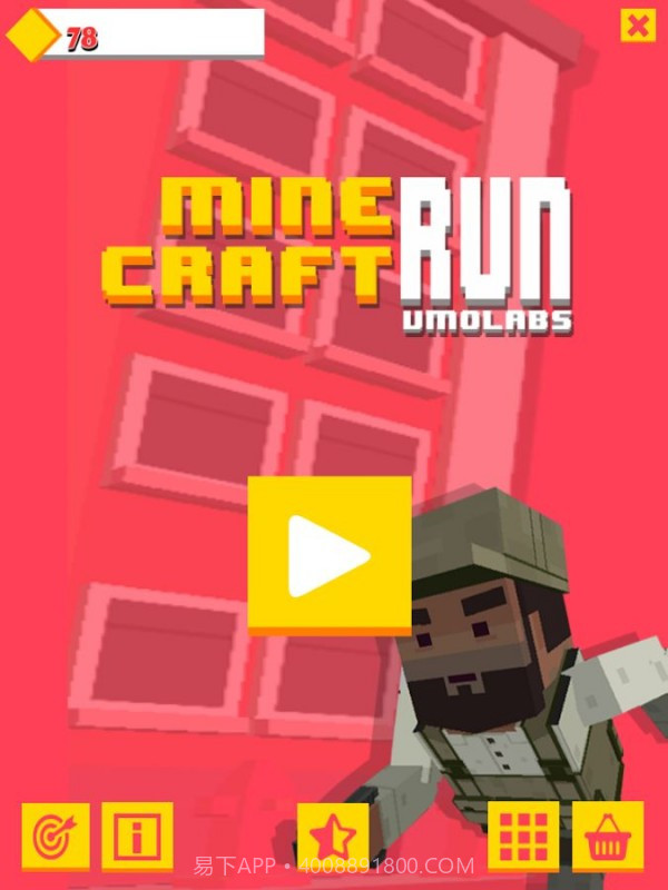 我的世界地铁跑酷截图3 我的世界地铁跑酷截图3