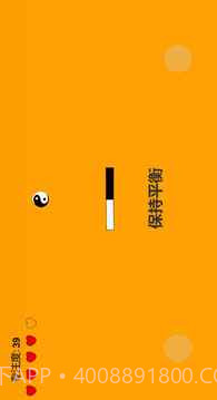 专注力训练器截图4