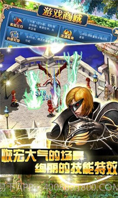 地下城恶魔猎手截图2 地下城恶魔猎手截图2