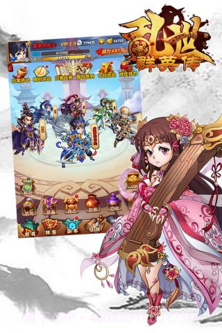 将魂志截图5 将魂志截图5