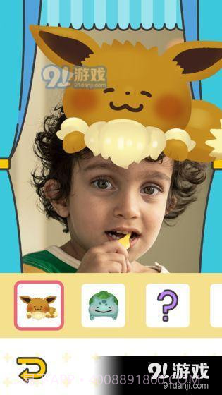 宝可梦 Smile截图2