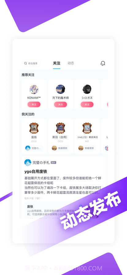 决斗吧2024截图13