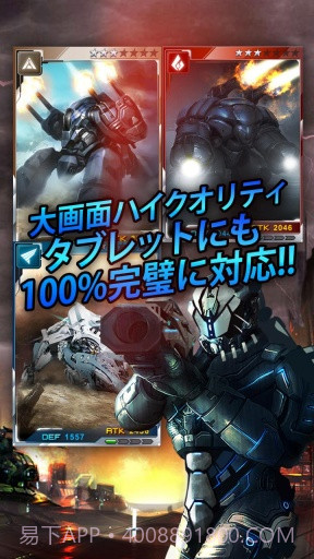 钢铁指挥官 Steel Commanders截图1