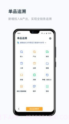 真信网截图3 真信网截图3