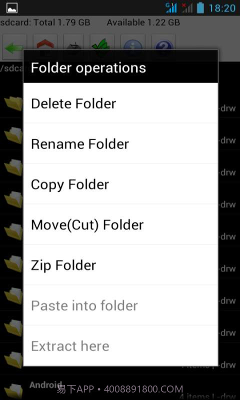 巧巧文件管理器截图1 巧巧文件管理器截图1