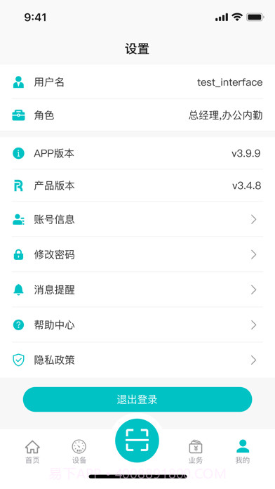 北谷租赁管家正版截图5 北谷租赁管家正版截图5