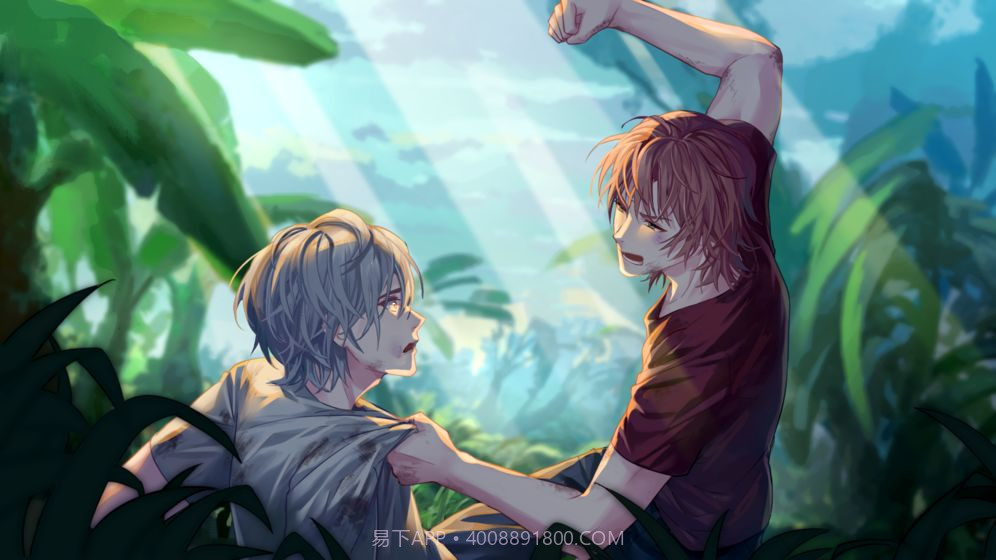 不二臣v2.3截图3