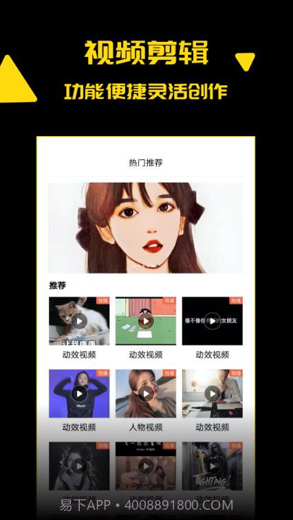 探花视频截图1 探花视频截图1