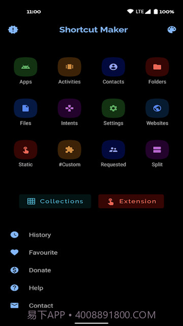 ShortcutMaker定制版截图1 ShortcutMaker定制版截图1