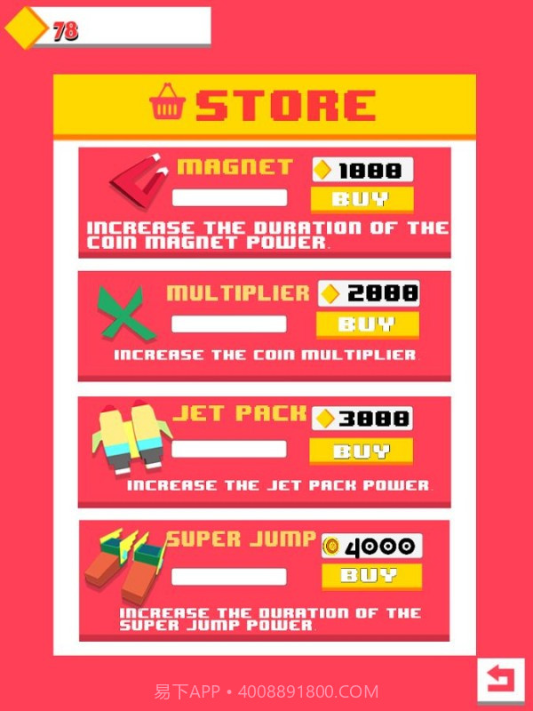 我的世界地铁跑酷截图2 我的世界地铁跑酷截图2