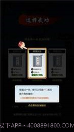 剑侠风云修改器截图4