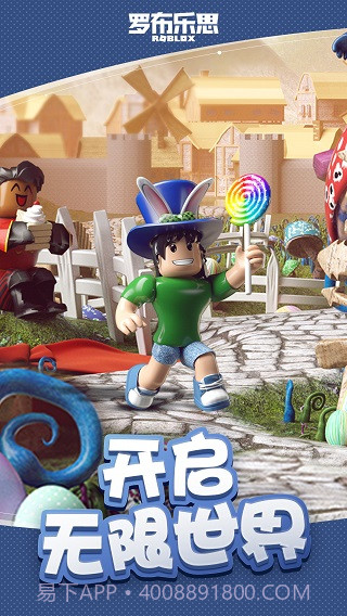 Roblox马桶人模拟器截图3