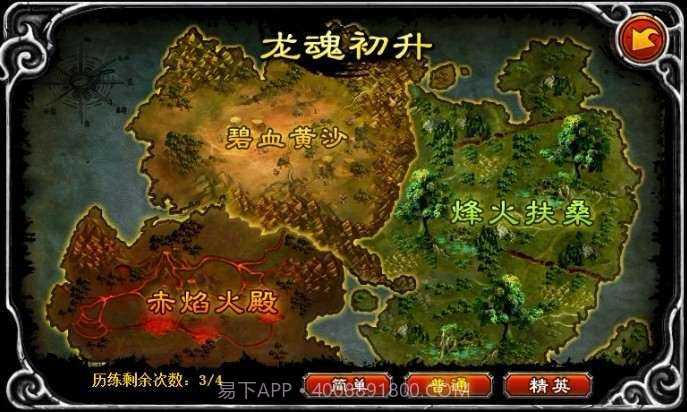 天劫之风云初变截图3