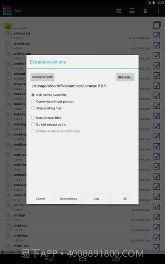 RAR for Android(手机解压rar文件)V5.60 Build 64 内购免费版截图2