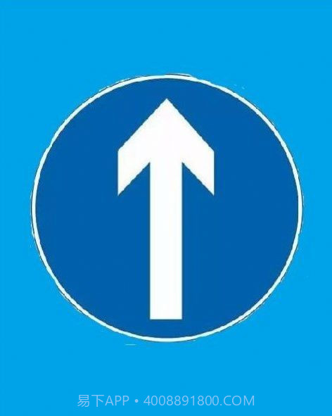 智慧过磅系统截图1