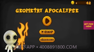 丧尸启示录截图1