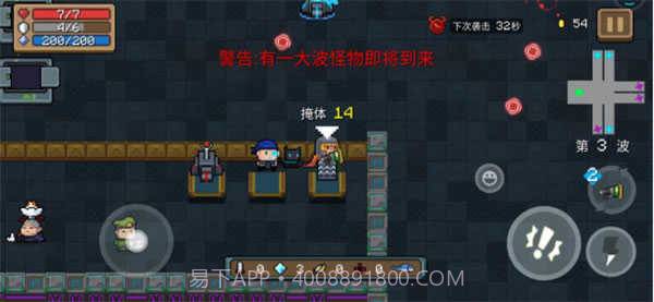 元气骑士机械狂潮截图3 元气骑士机械狂潮截图3