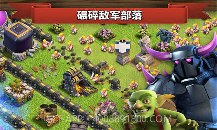 部落冲突app截图3 部落冲突app截图3